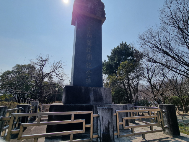 석주 이상룡 순국기념비