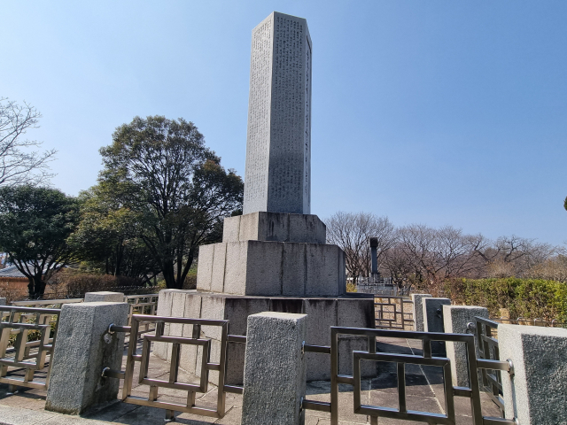 왕산 허위 선생 순국기념비