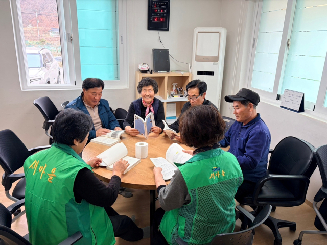 대구 군위군은 이달 말까지 지역 내 경로당 215곳에 삼국유사 관련 서적 3천870권을 보급하는 