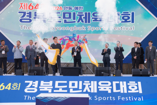 제64회 경북도민체전 폐막식. 경북도 제공.