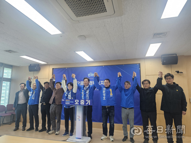 오중기 경북도지사 예비후보를 비롯해 포항시장, 시.도의원 더불어민주당 후보들이 지방선거 승리를 다짐하며 양 손을 들어보이고 있다. 신동우 기자