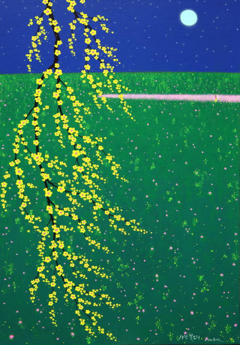 어른과 아이를 위한 화가 이영철 개인전 '사랑 시'(Love Poems) 개최