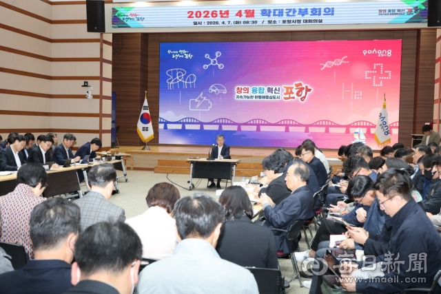 에너지 위기 '경계' 극상에 포항시 공공기관 승용차 2부제 시행키로