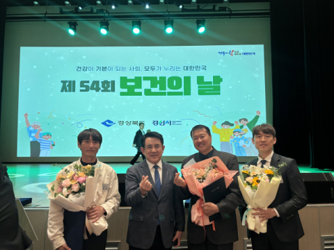 청도군 보건소 배준혁 주무관, 주민 이강희·조희표 씨 도지사 표창