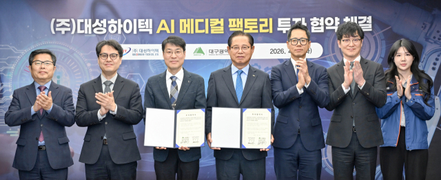 '초격차' 기술이 기업 성패 가른다…대구 산업계도 혁신 속도 높여야