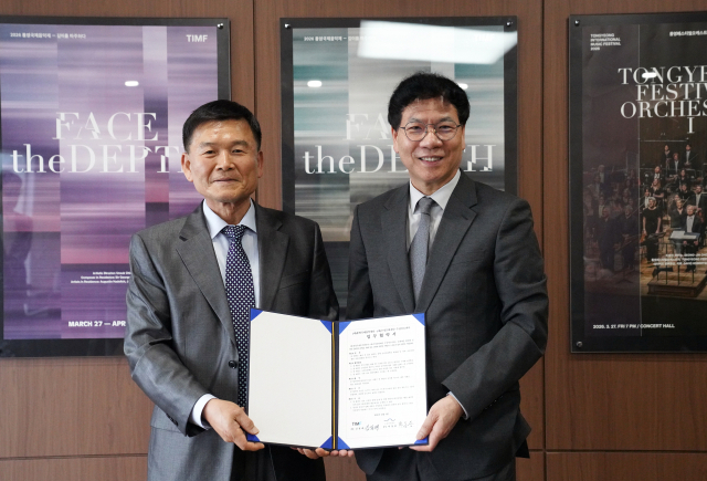 수성아트피아·통영국제음악재단 맞손…콘텐츠 공동 기획 등 협력