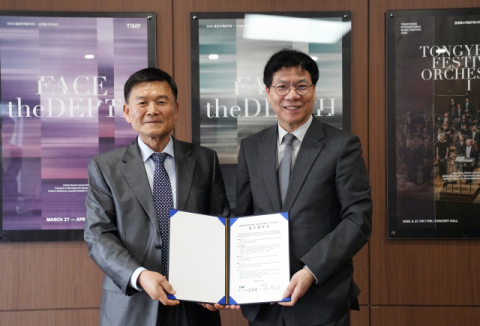 수성아트피아·통영국제음악재단 맞손…콘텐츠 공동 기획 등 협력