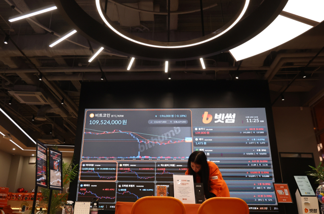 금융당국이 가상자산거래소의 출금 지연 관련 규칙을 마련하는 등 제도를 강화한다. 사진은 서울 강남구 빗썸 라운지. 연합뉴스
