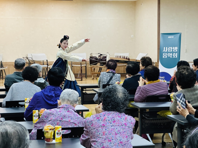 DAC플러스스테이지 찾아가는 공연  대구시립국악단 '사랑방 음악회' 개최