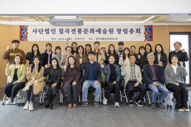 향사 박귀희 잇는 국악 드림팀 떴다…경북 칠곡전통문화예술원 출범