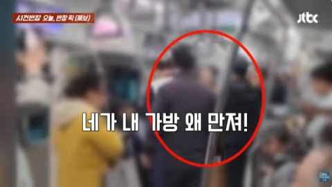 사람 앉는 곳에 