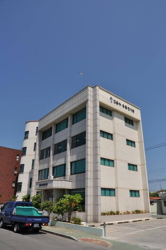 김춘수 유품전시관.