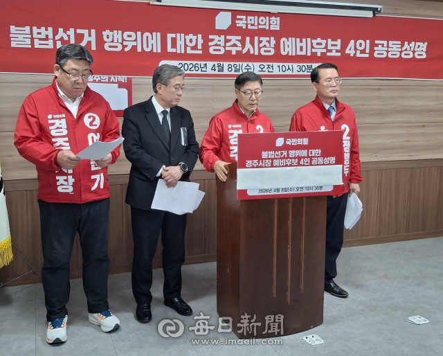 예비후보자가 육성 녹음 자동응답시스템(ARS) 전화 이용 선거운동은 '불법' 