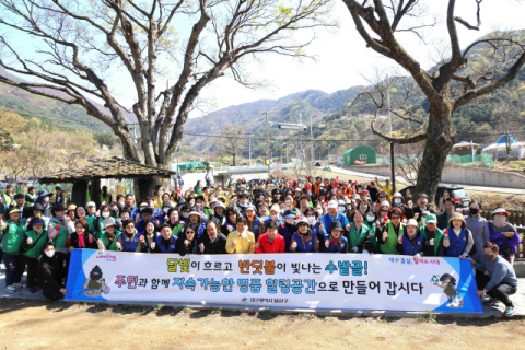 대구 달서구, 주민과 함께 수밭골 환경정비 실시…지속가능한 힐링공간 조성