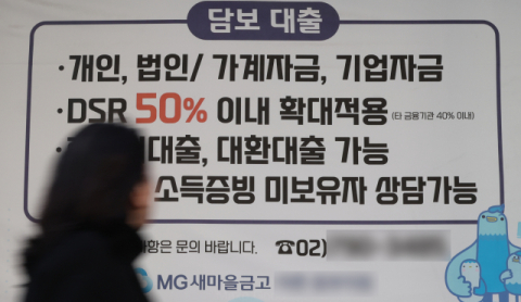 3월 가계대출 3.5조 증가…상호금융 집단대출에 기타대출까지 반등