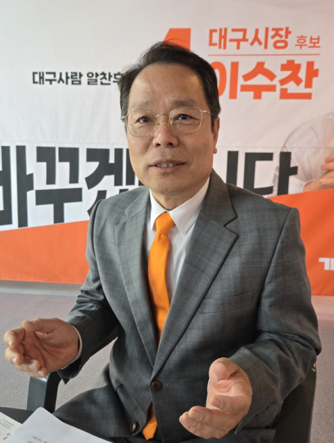 개혁신당 대구시장 이수찬 후보가 지난 7일 선거 사무소에서 매일신문과 인터뷰를 하고 있다. 강은경 기자