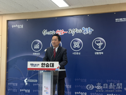 안승대 전 국민의힘 포항시장 예비후보 '경선 승복하지만 시스템 개선해야'