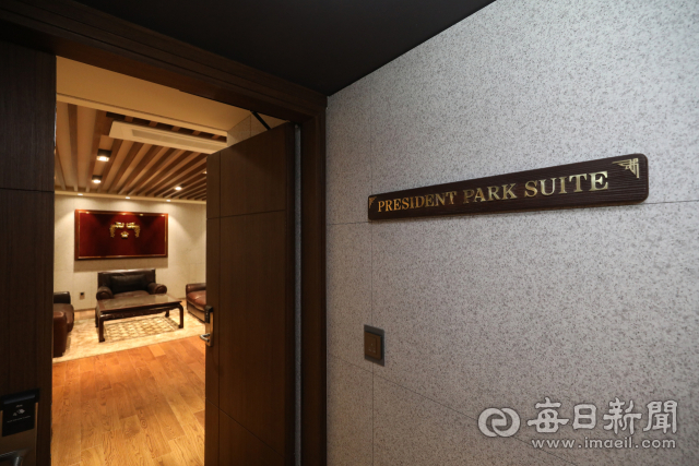 박정희 전 대통령이 과거 집무실로 사용했던 경주 보문관광단지 내 코모도호텔 스위트룸. 