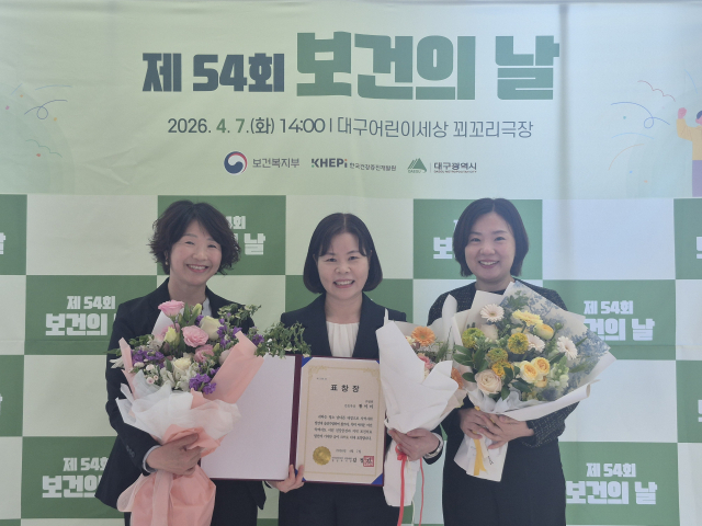 구병원 황미미 간호부장, '제54회 보건의 날' 기념 대구시장 표창