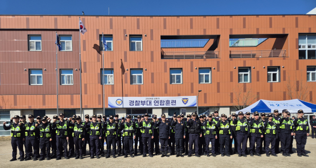대구경찰청은 8일 경찰특공대 연경장에서 4개 경찰기동대가 참여하는 