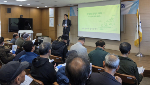 농협중앙회 칠곡군지부…농어촌공사 수리시설 감시원 대상 '농심천심운동' 전파