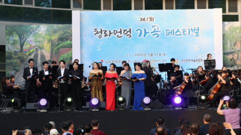 봄밤, 청라언덕에 울리는 한국가곡 향연…25일, 제2회 청라가곡페스티벌