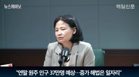 이공주 상지대 교수 