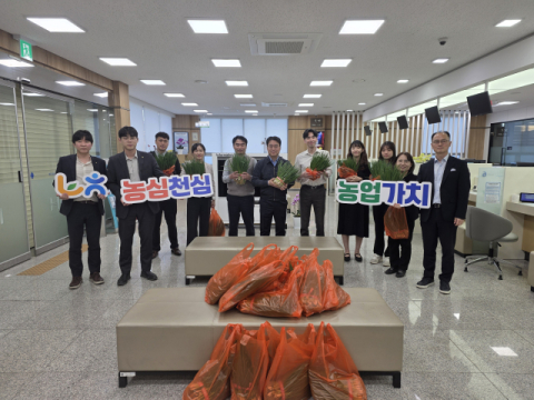 NH농협 예천군지부, '예천 쪽파 팔아주기 운동'에 적극 동참