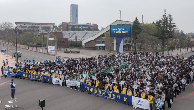 지난달 30일 영남대학교가 