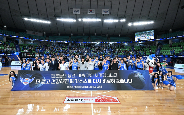 프로농구 대구 한국가스공사 페가수스 선수들이 지난 2일 고양 소노 스카이거너스와의 이번 시즌 마지막 홈 경기를 마치고 기념촬영을 했다. KBL 제공