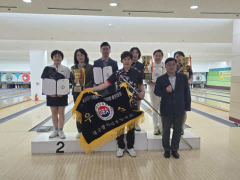대구 수성구, 구군대항 볼링대회 종합 우승