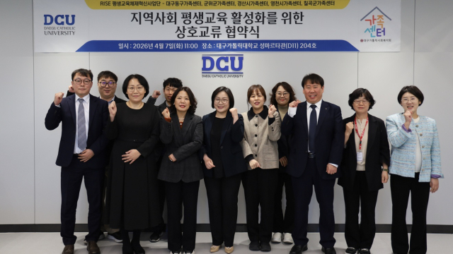 지난 7일 대구가톨릭대학교에서 대구가톨릭대 RISE 평생교육체제혁신사업단과 경산시·군위군·대구동구·영천시·칠곡군 가족센터는 지역사회 평생교육 활성화를 위한 업무협약(MOU)을 체결했다. 대구가톨릭대 제공