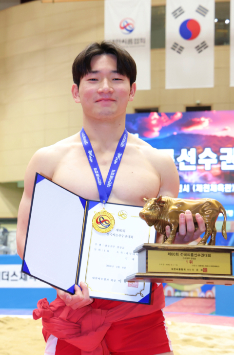대구대 씨름부 김대경, 제80회 전국씨름선수권대회 선수권부 우승 쾌거