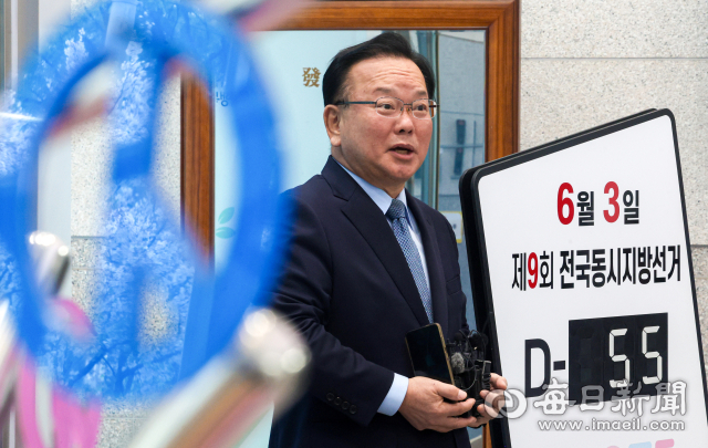 [포토뉴스] 대구시장 예비후보자 등록한 김부겸 전 총리