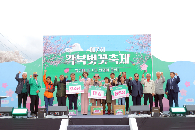 청도군 각북면  '제7회 각북 벚꽃축제' 성황리에 마쳐