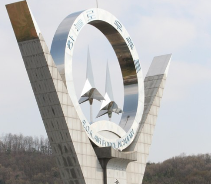 나체 얼차려, 토할때까지 식고문…공군사관학교서 가혹행위