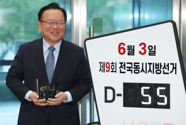 더불어민주당의 대구시장 후보로 확정된 김부겸 전 국무총리가 9일 오전 대구 서구 대구시선거관리위원회에서 오는 6월 3일에 치러지는 제9회 전국동시지방선거의 대구시장 예비 후보자로 등록한 뒤 기자들의 질문에 답하고 있다. 연합뉴스