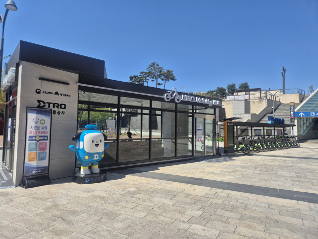 동대구역에 대중교통 환승거점 '스마트 모빌리티 허브' 운영 개시