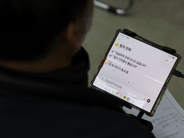 [포토뉴스] 면접 전 챗 지티피에 합격 전략 묻는 중년 구직자