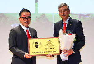 23년 동안 지역과 상생하는 향토기업 '문경레저타운'