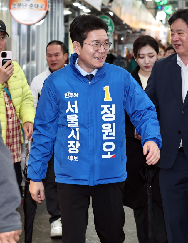 정원오 더불어민주당 서울시장 후보. 연합뉴스