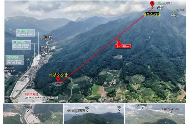 임미애 의원, 문경 케이블카 사업 철회 촉구 재차 기자회견… 문경시 