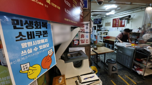 중동發 위기 속 한 줄기 '지원금'⋯민심 저격했을까