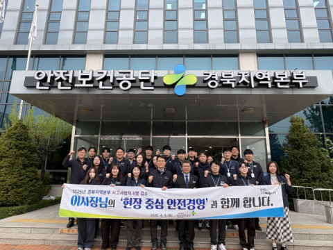 김현중 안전보건공단 이사장, 구미 임업 현장 안전점검