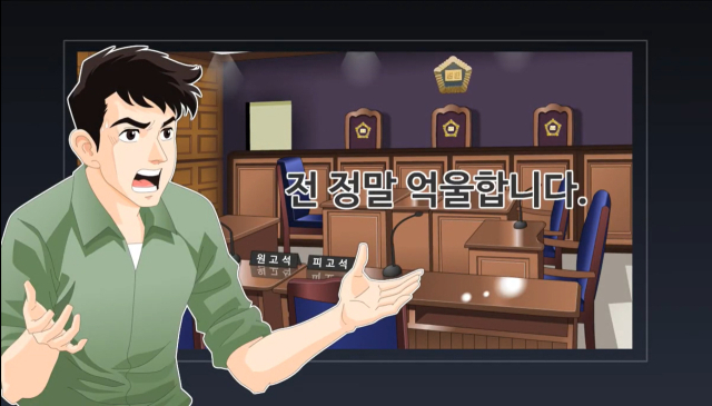 이종민 대구지방법원 부장판사.