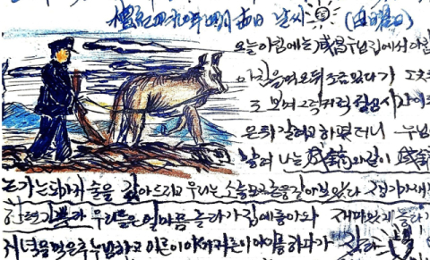 [임무상의 1957 그림일기]4월 14일/18일 