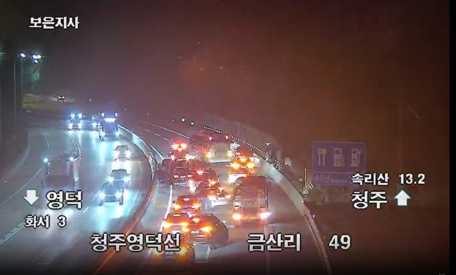 상주시 화서면 상용리 당진영덕고속도로 사고현장.