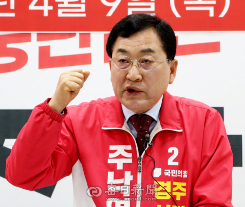 [지선 레이더]주낙영 경주시장 예비후보,사통팔달 교통망 및 체육 복지 공약 발표