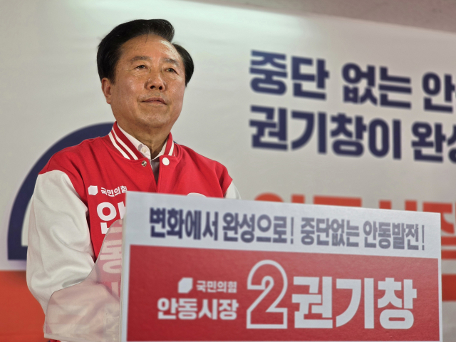 재선에 도전한 권기창 안동시장 예비후보가 지난 11일 선거사무소 개소식에서 단상에 올라 안동시의 발전 정책에 대해 설명하고 있다. 김영진 기자