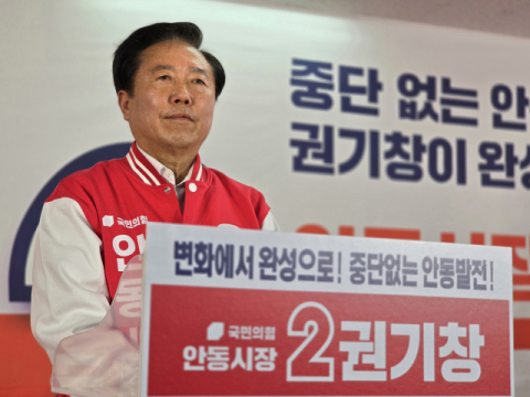 [지선 레이더] 권기창 안동시장 선거사무소 개소식 3천명 운집… 재선 행보 본격화